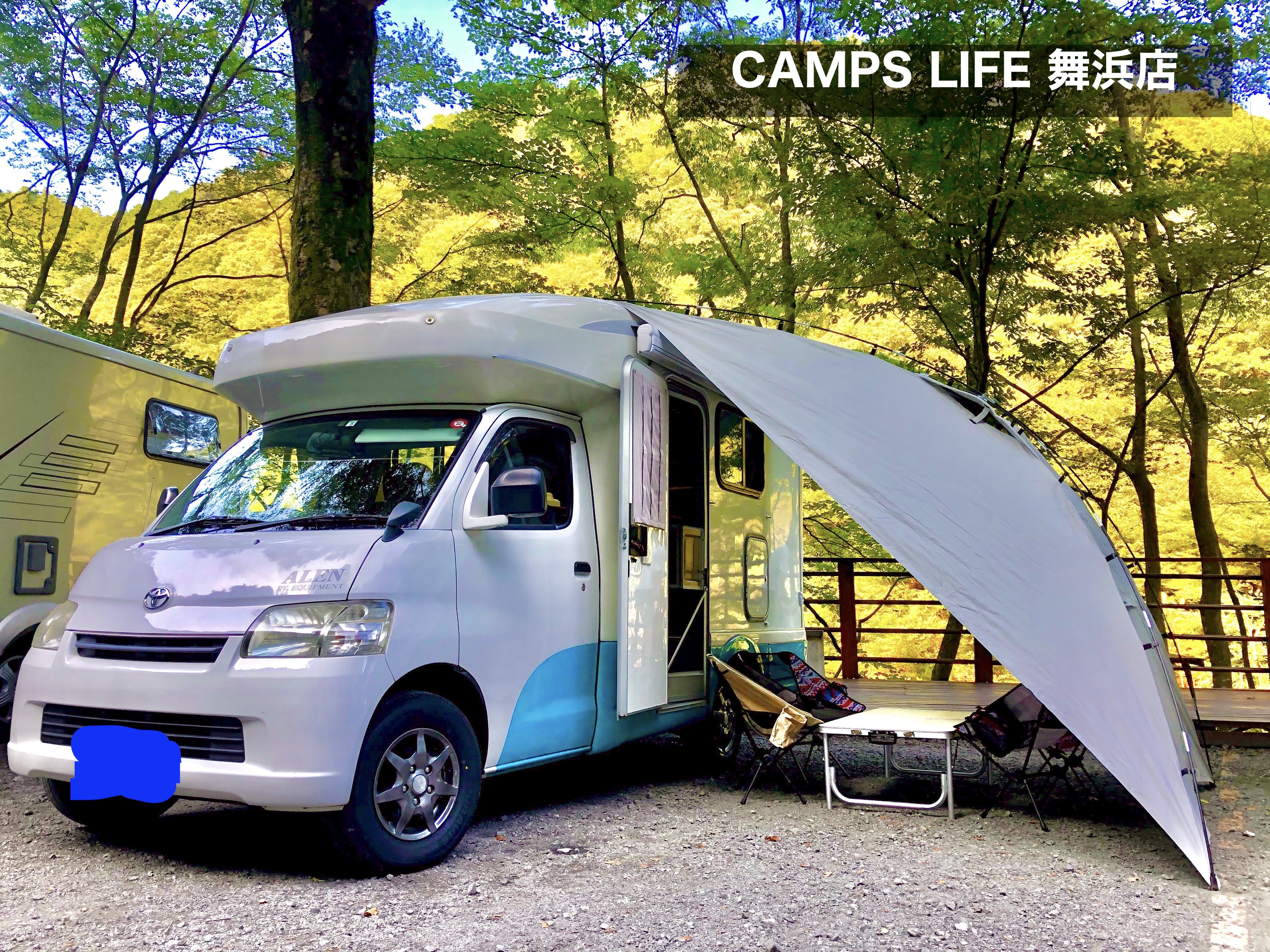 Camps Life 舞浜店 アレン 公式 Camps Life キャンプスライフ